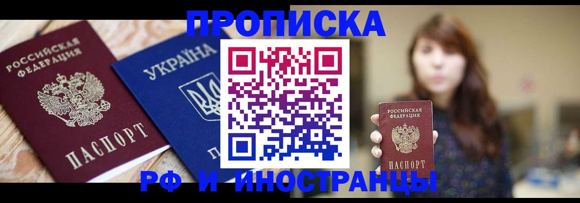 временная регистрация госуслуги в Калуге