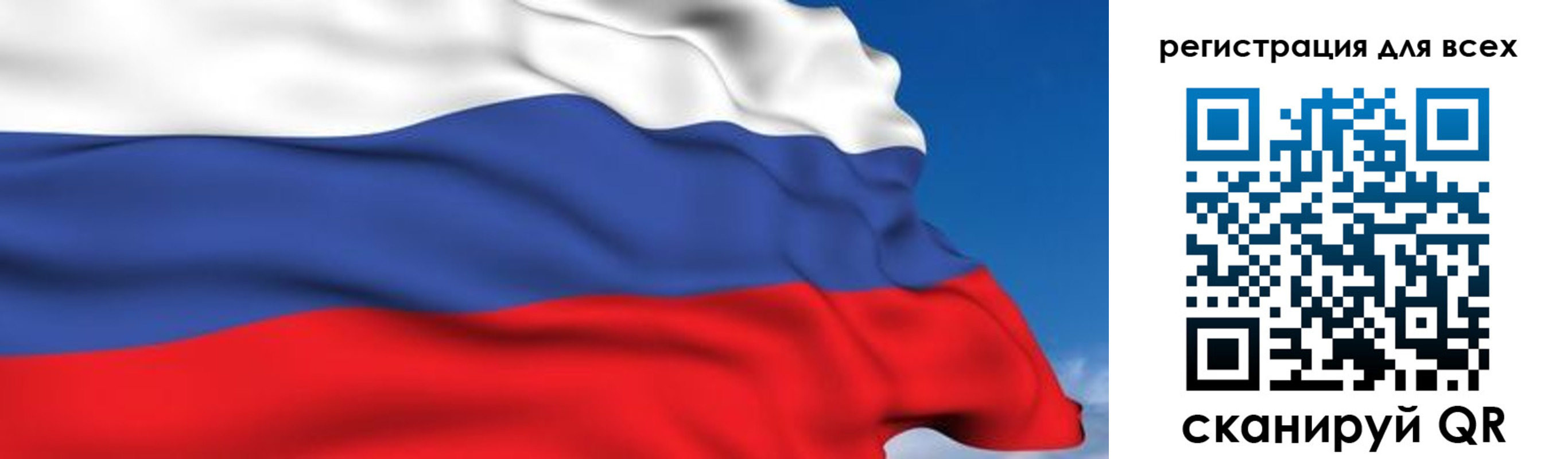 прописка для военкомата в Калуге