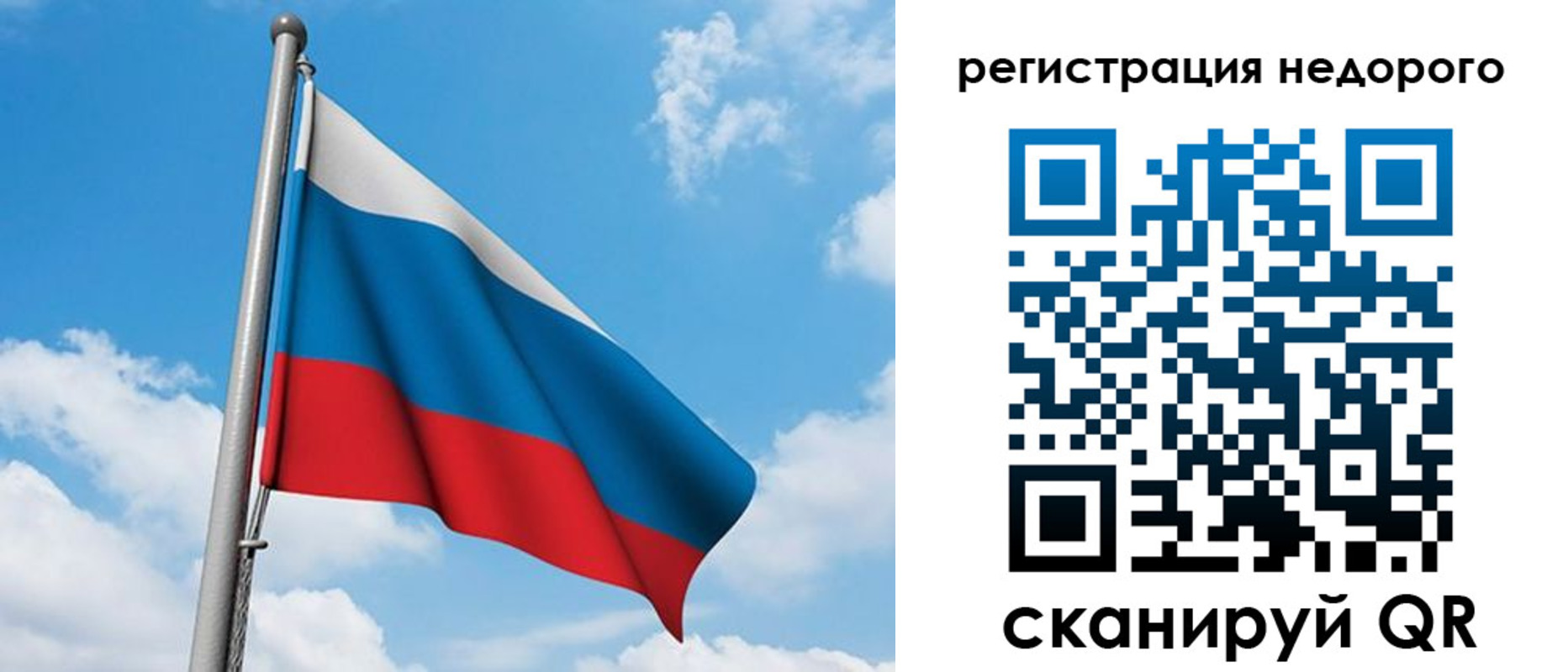 прописка для военкомата в Калуге