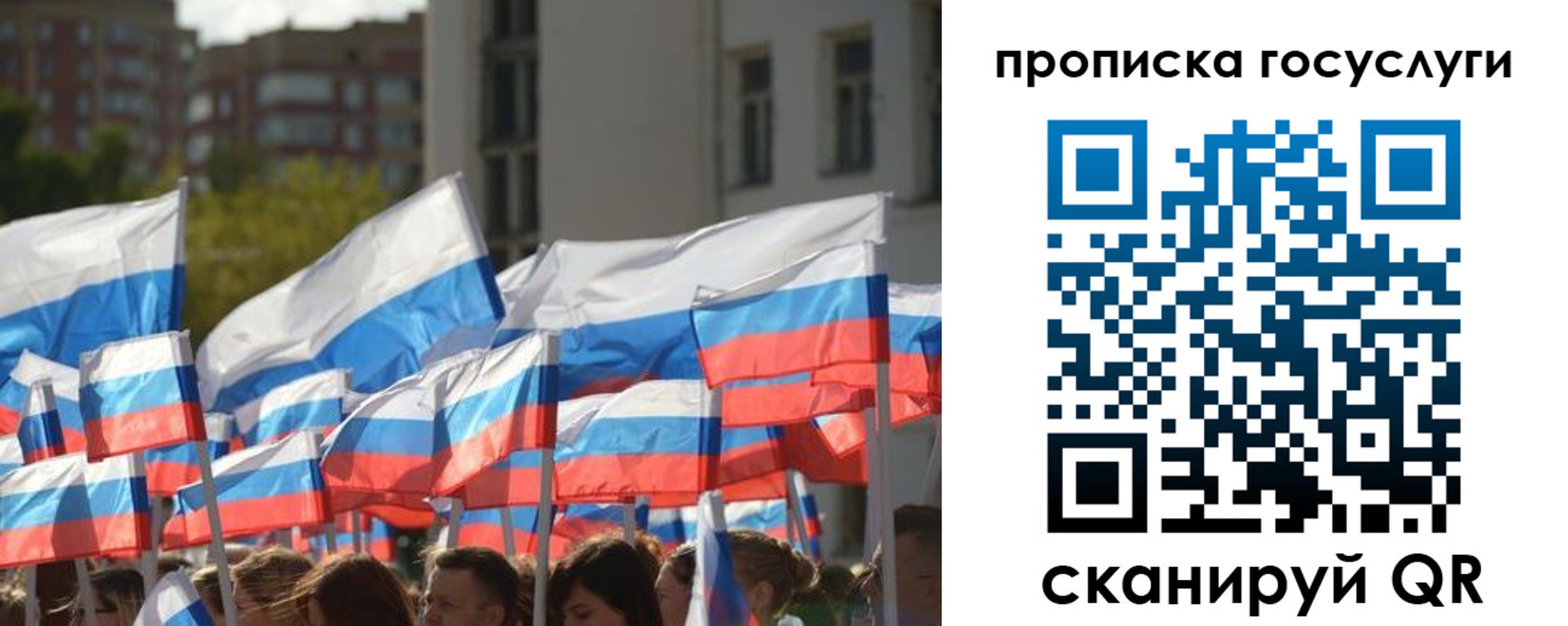 прописка штамп в Калуге