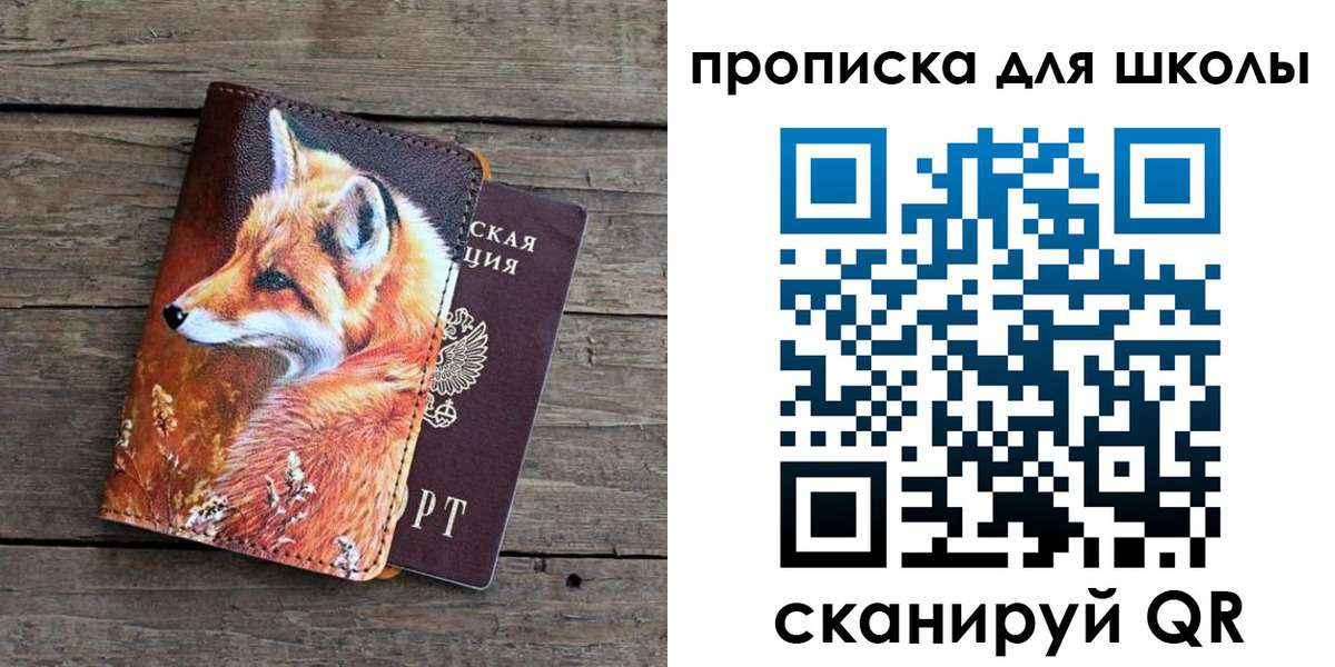 прописка в квартире в Калуге