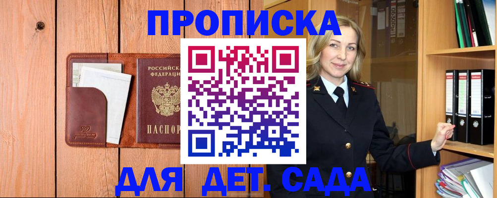 пропишу в квартире в Калуге