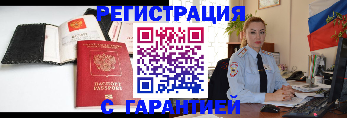пропишу в квартире в Калуге