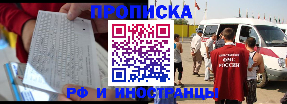 пропишу в квартире в Калуге