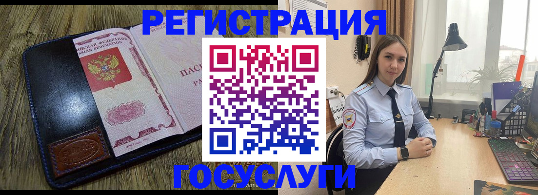 временная регистрация 2025 в Калуге