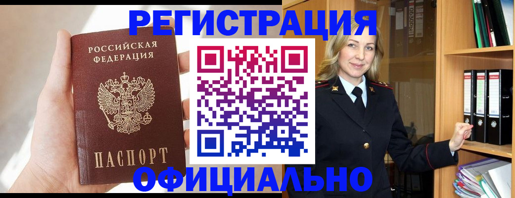 прописка поиск в Калуге