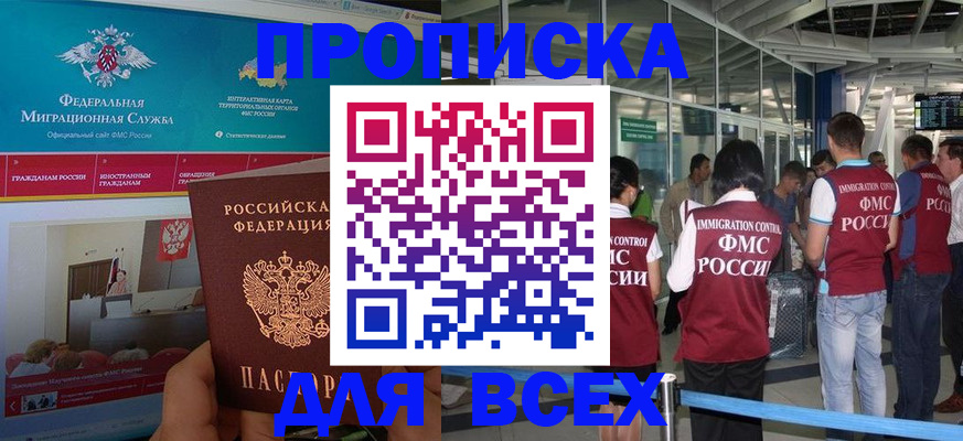 регистрация для дет. сада в Калуге