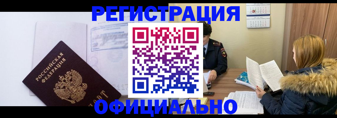 регистрация для дет. сада в Калуге