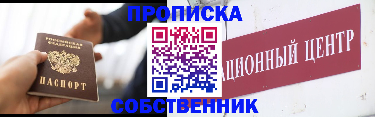 где прописаться в Калуге