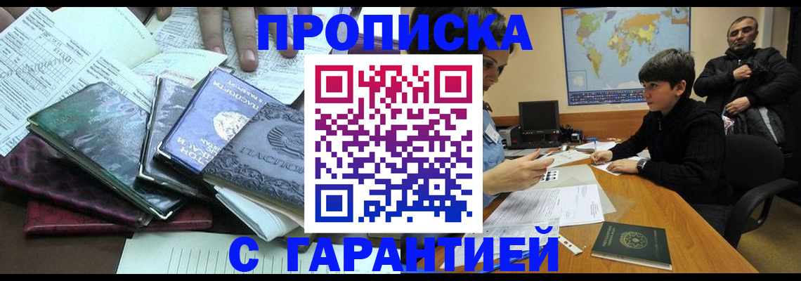 найти адрес прописки в Калуге