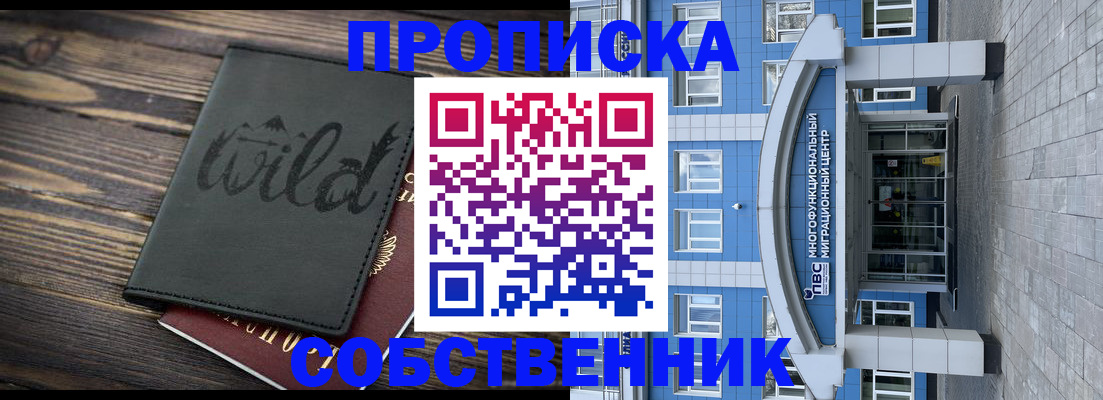 регистрация для дет. сада в Калуге