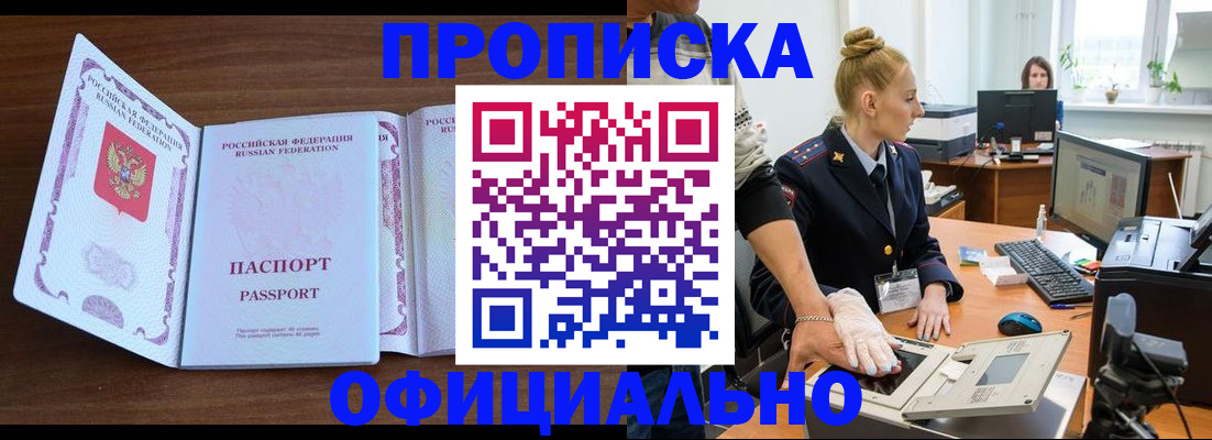 где прописаться в Калуге