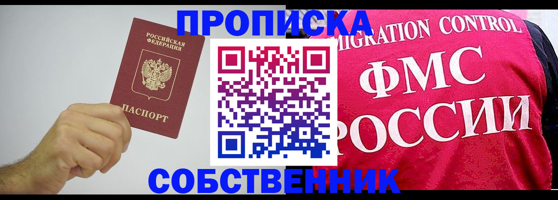 пропишу в квартире в Калуге