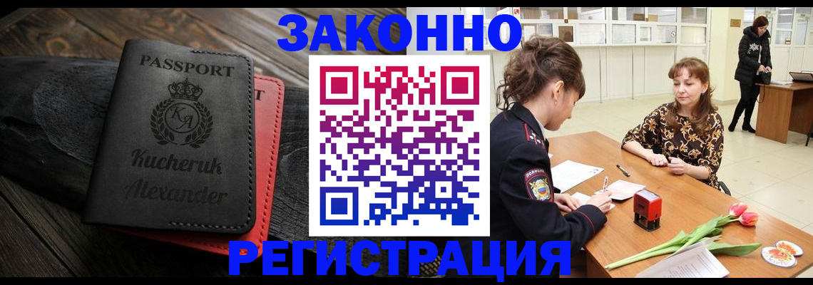регистрация для дет. сада в Калуге