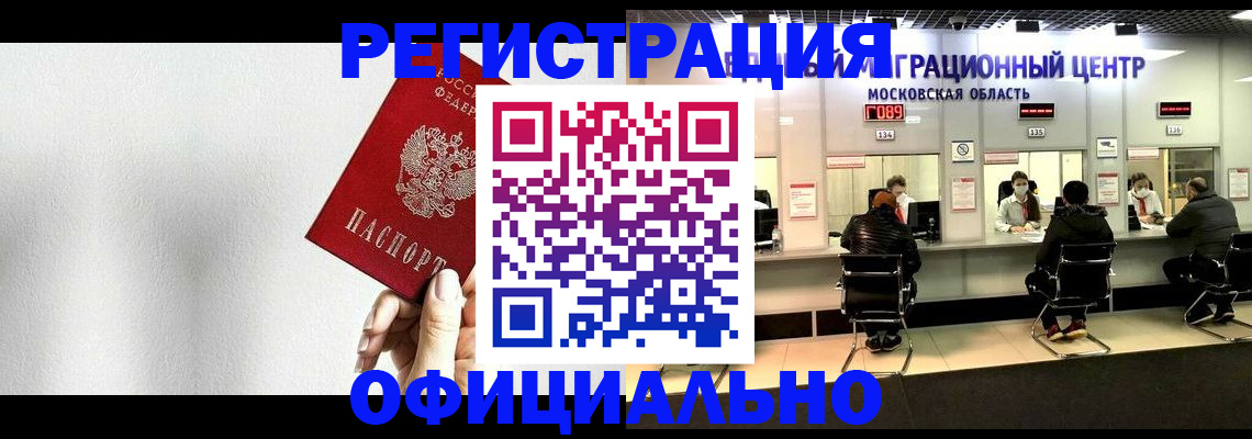 прописка поиск в Калуге